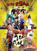 仙武乾坤的社交系统：结识好友，共享游戏乐趣